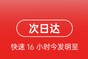 朝阳空运航空货运 航空货运